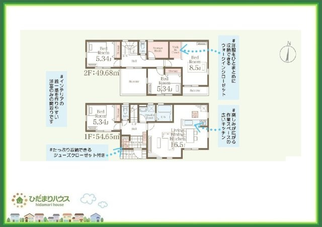 小名浜大原1期　新築戸建　4号棟の間取り|一人部屋が実現できる４LDK間取りです。将来お子様の一人部屋をお考えの方にオススメな物件です。