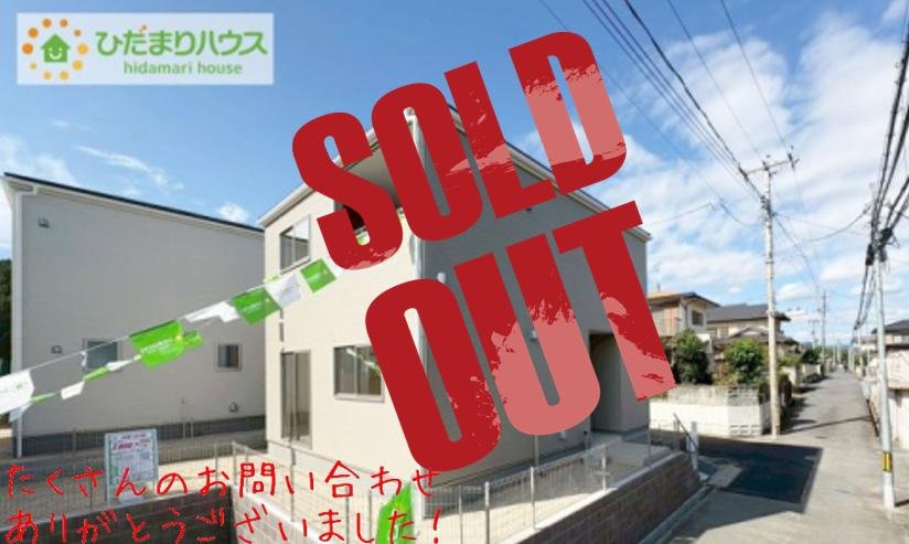 いわき市自由ヶ丘2期　新築戸建　2号棟