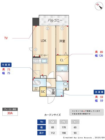 クラス平尾の間取り