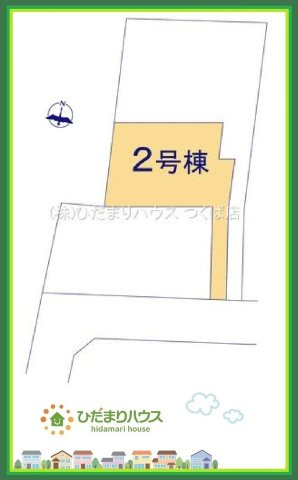 ひたちなか田宮原1期　新築戸建　2号棟の区画図|閑静な住宅地で叶える穏やかな新生活☆彡
