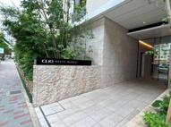 名古屋市名東区社が丘１丁目のマンションの画像