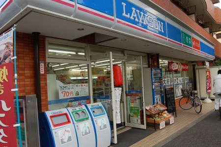 フェリスライズの周辺