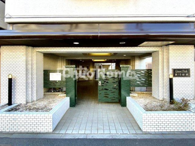 【エントランス】 | グリーンパーク第15綾瀬 | 【エントランス】マンションのエントランスは、その物件の印象を決める、顔とも言える場所です。毎日通る場所ですからきれいなのが一番です。エントランス内はオートロックですので暮らしの安全も確保されています。