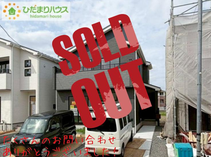 いわき市錦町花ノ井3期　新築戸建　2号棟