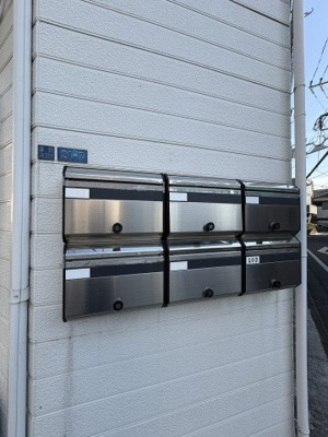 【その他共用部分】 | ハイツ志茂 | 月額管理料無料！賃貸管理はアブレイズパートナーズにお任せを！