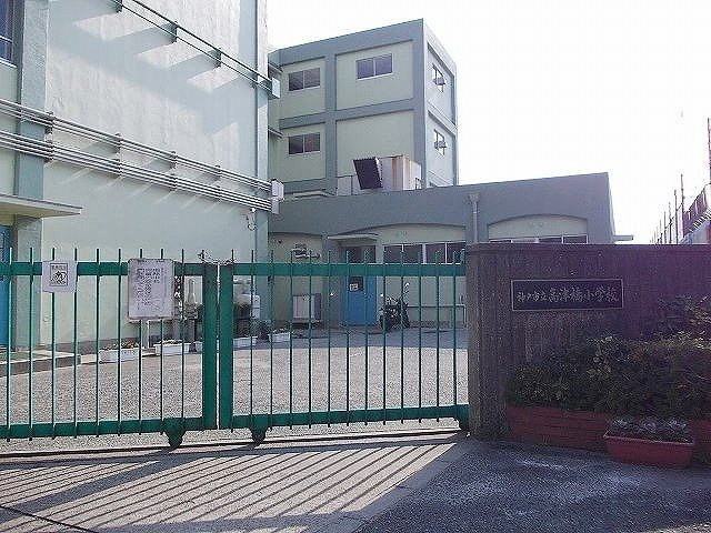 ロイヤルハイツⅡの周辺|神戸市立高津橋小学校まで750m