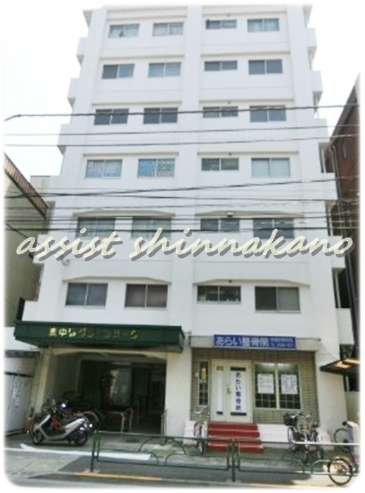 東中野グリーンパーク