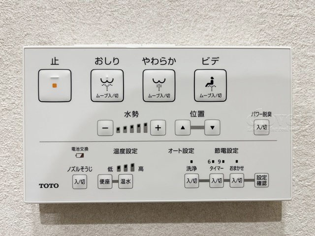 【内装】 | クオリア目黒大橋ウエスト | 温水洗浄便座