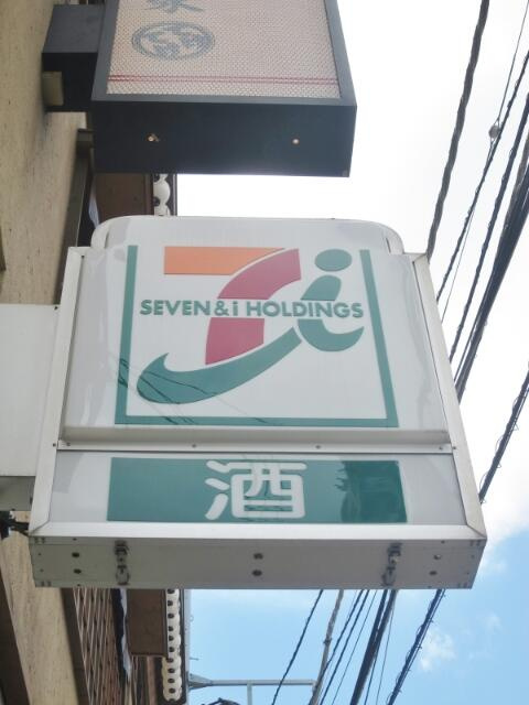 セブンイレブン　大田…まで356m