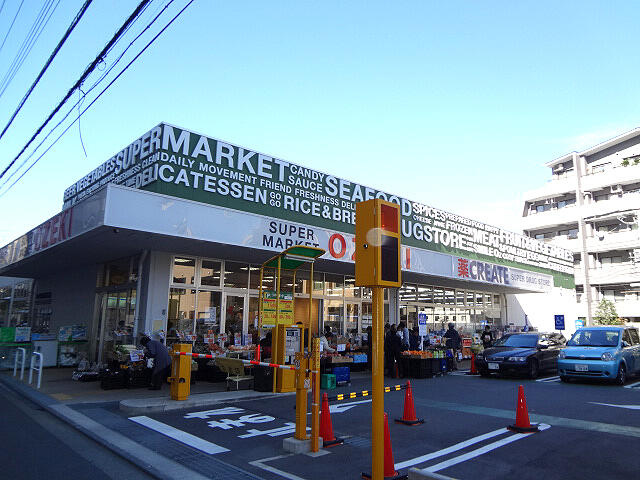 オオゼキ　大森北店まで280m