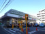 オオゼキ　大森北店まで280m