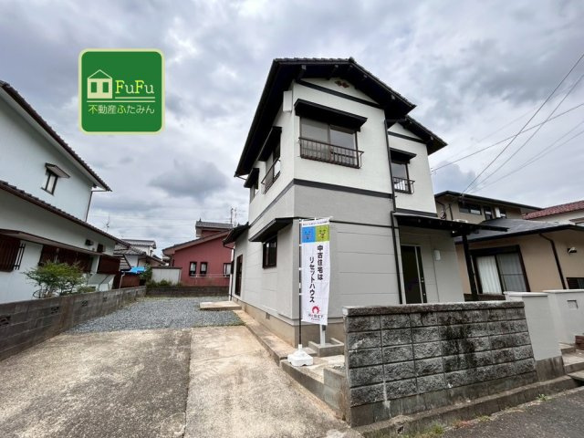 RESET HOUSE－リセットハウス－飯塚市幸袋