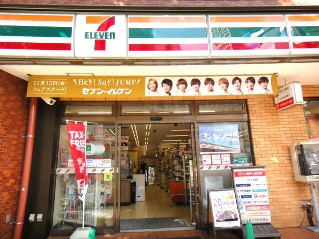 セブンイレブン台東蔵前…まで1m