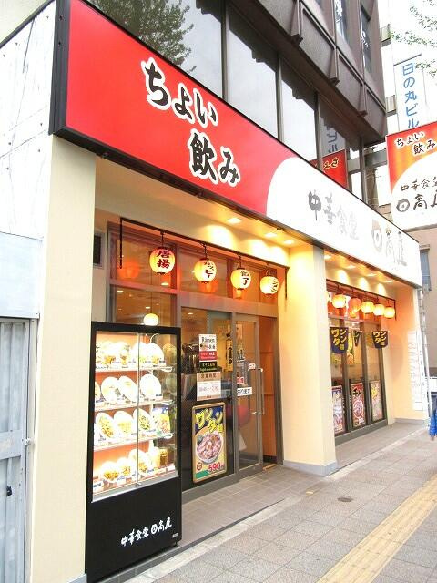 中華食堂日高屋蔵前駅…まで66m