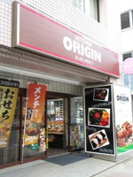 キッチンオリジン蔵前店まで63m