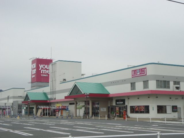 ルピナス咲の周辺|ゆめタウン長府まで715ｍ