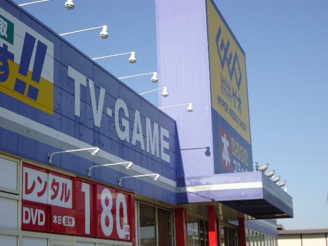 ルピナス咲の周辺|ゲオ下関長府店まで416ｍ