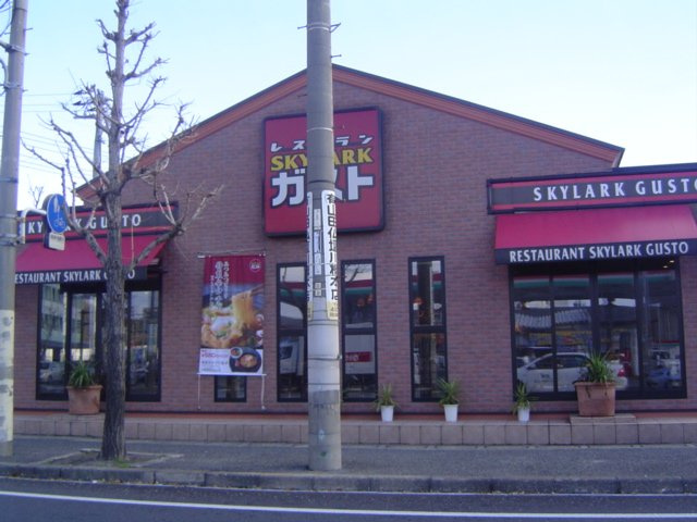 ディアグレイス・５０の周辺|ガストまで80ｍ