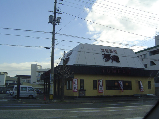 ディアグレイス・５０の周辺|夢庵まで80ｍ