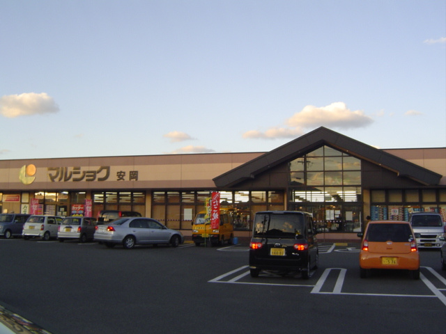 フレッシュパルＳの周辺|マルショク安岡（スーパー）まで234ｍ