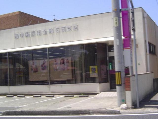 フレッシュパルＳの周辺|西中国信用金庫安岡支店まで263ｍ