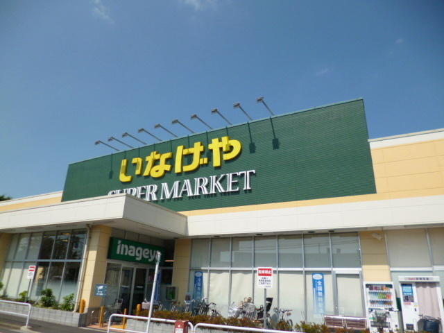 クレールのその他|いなげや