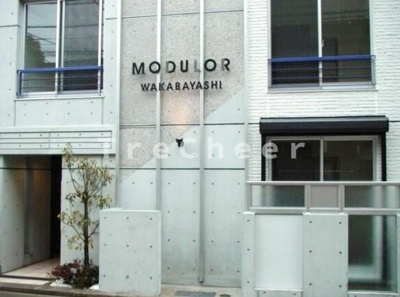 【その他】 | ＭＯＤＵＬＯＲ若林