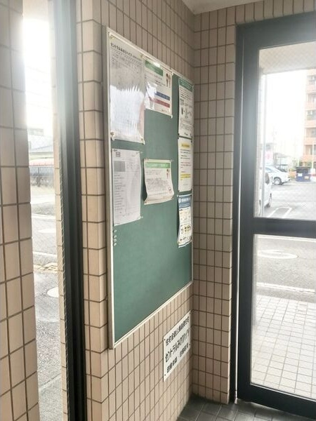 セントラルみのりハイツのその他