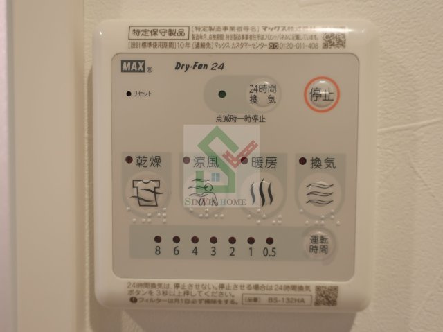 ラテール武蔵野のその他