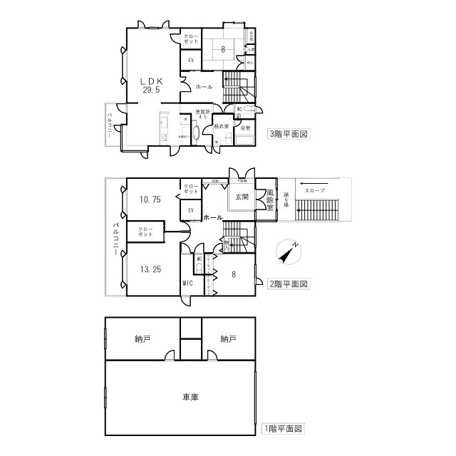 【間取り】の画像