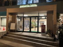 canaria bldg.の画像