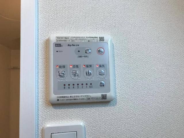 サンエバー貴船のその他|浴室乾燥機