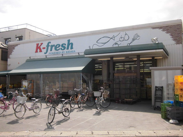 メゾンデュリアンのその他共用部分|★スーパー／Ｋ-ｆresh★