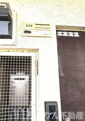 【その他】 | 第4三宅ビル