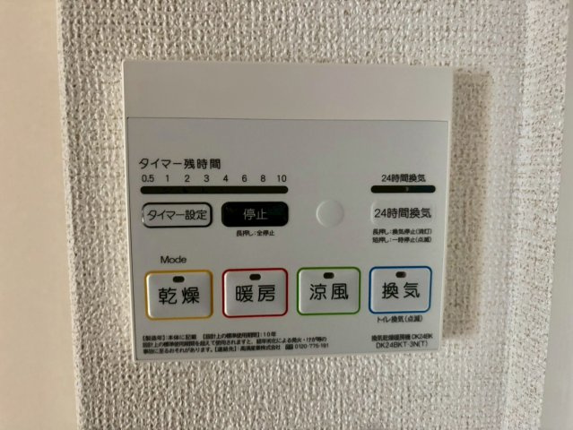 ポルト　ボヌールⅠの駐車場