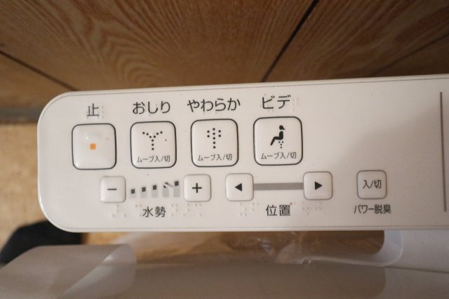 髙木ビルのトイレ