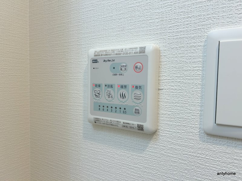 フォーリアライズ難波リアン　仲介手数料無料の内装
