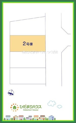 いわき市郷ケ丘4期　新築戸建　2号棟の区画図|大きな公園が近くお子様の外遊びも充実！
