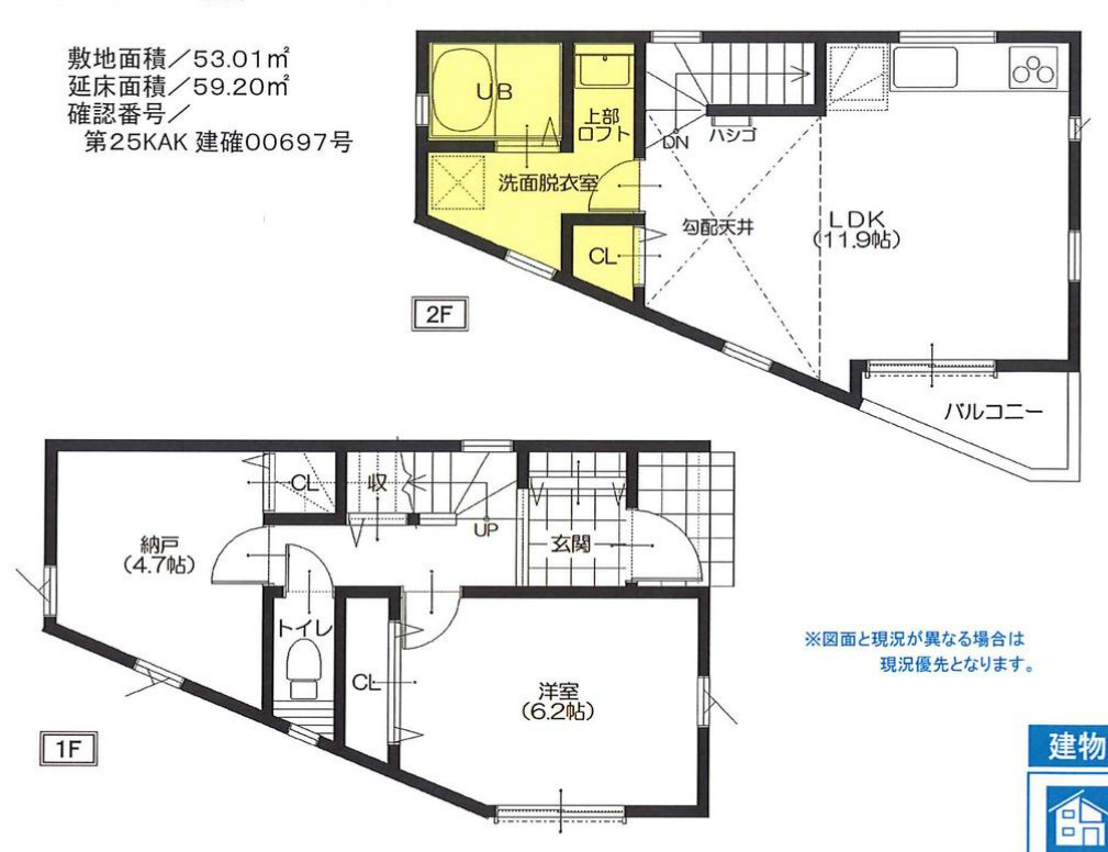 横浜市磯子区杉田4丁目 新築戸建て【仲介手数料無料】の間取り