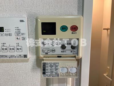 【設備】 | エコロジー高井戸プロセンチュリー | 給湯リモコン※同間取り別号室写真です