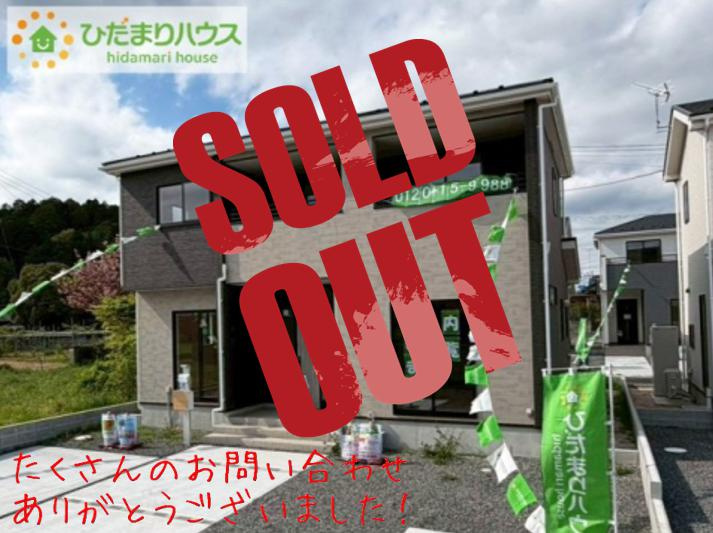 いわき市泉町下川3期　新築戸建　5号棟の外観|是非一度、ご家族そろってご内覧ください♪
