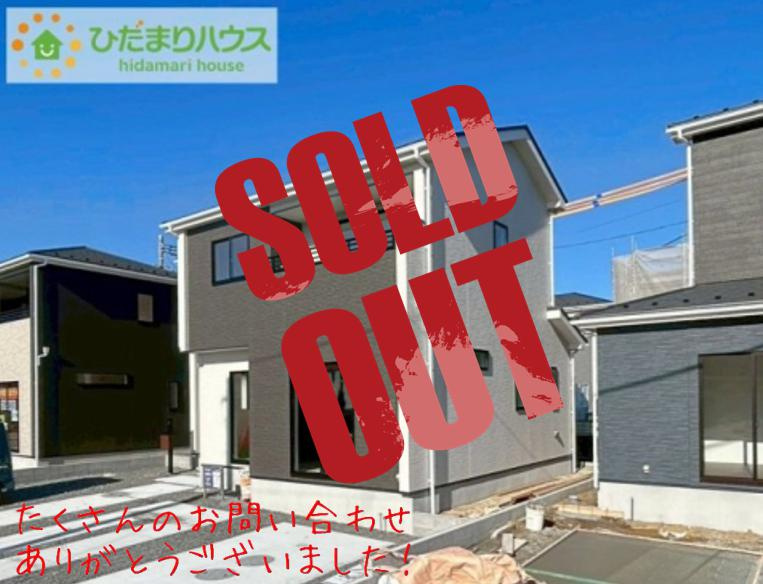 いわき市泉町下川3期　新築戸建　4号棟