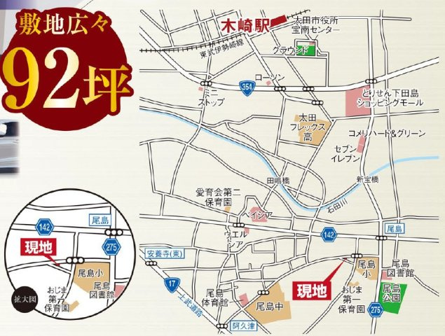 新築戸建・新築建売　太田市亀岡町3期　尾島小・尾島中の地図