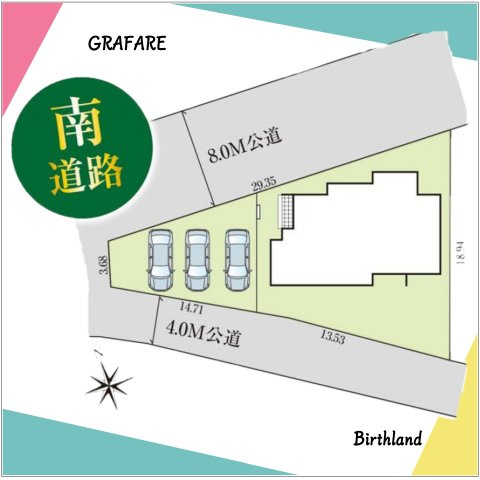 新築戸建・新築建売　太田市亀岡町3期　尾島小・尾島中の区画図|■敷地面積：304.90㎡　■建物面積：98.54㎡　■駐車スペース：3台