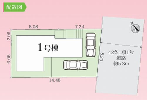 【仲介手数料０円】座間市立野台9期　新築一戸建ての区画図|座間市立野台9期　新築一戸建て