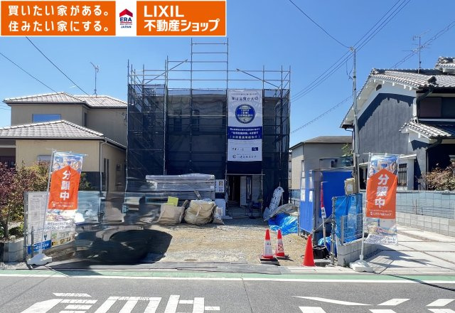 大和高田市曽大根　第5期　