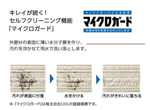いわき市小名浜大原12期　新築戸建　１号棟のその他