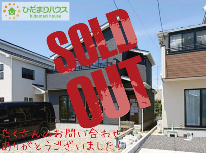 いわき市小名浜大原12期　新築戸建　2号棟