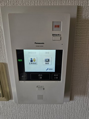 【セキュリティ】 | ロビンソング