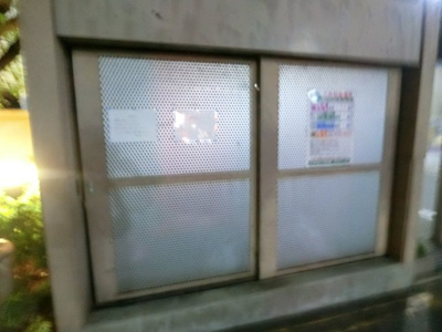 【その他共用部分】 | ロビンソング